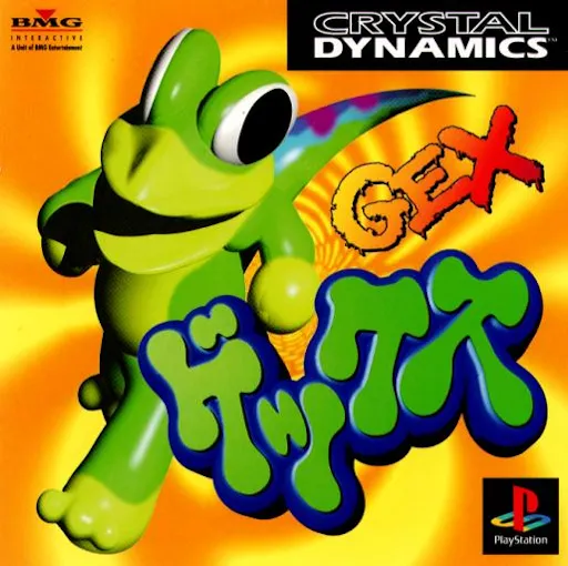 Gex (Japan)